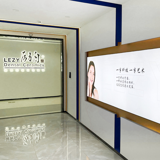 LEZY LAB Lobby
